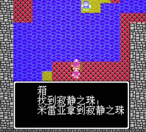 勇者斗恶龙4技能(fc勇者斗恶龙4完美攻略)插图21