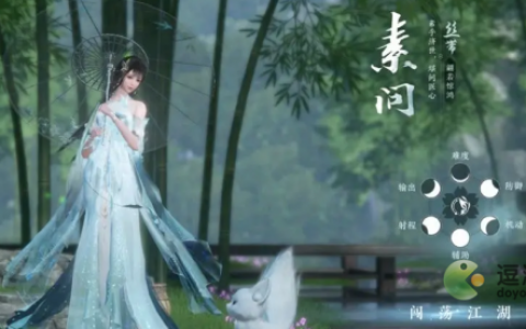 逆水寒手游素问技能搭配推荐(2019逆水寒素问技能加点)