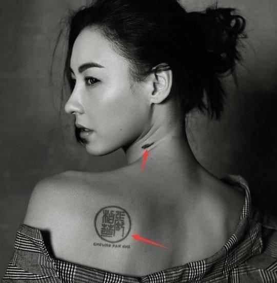 明星的纹身(大s手上的纹身)插图14