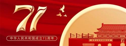 国企服饰公司排名前十(中国排名第一的央企)插图1