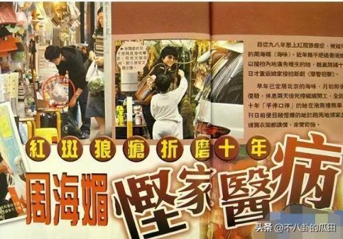中国明星复出排名前十(永不复出的明星6)插图43