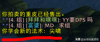 猎人宝宝训练点数(猎人宝宝技能加点详解)插图7