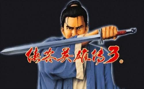 侠客英雄传3隐藏武器(侠客英雄传3石头详解)插图