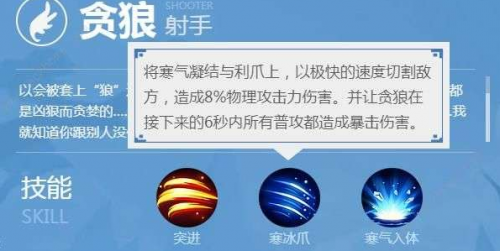 口袋妖怪银灵图鉴(宠物小精灵金银图鉴)插图13