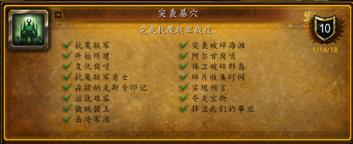 森提纳克斯号印记任务怎么做(弗丁印记任务一个人能做吗)插图10