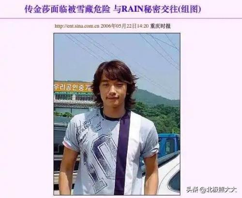 金莎个人资料简介(女星金莎名字的由来)插图13