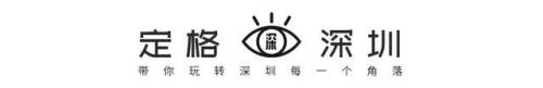 深圳插画俱乐部排名前十(国内插画公司排名)插图
