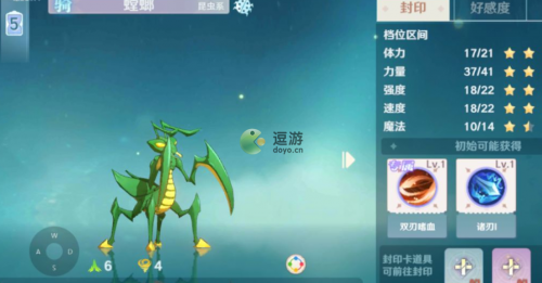 魔力宝贝旅人宠物改造方法攻略(魔力宝贝手游宠物高级改造)插图