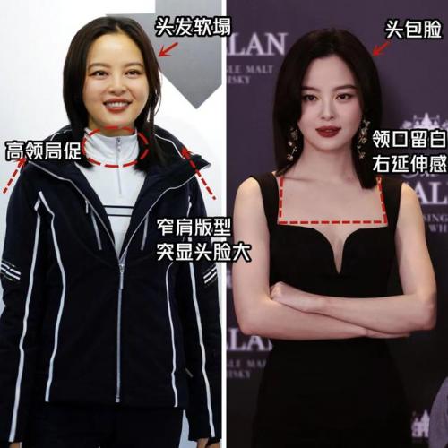脸大的人适合什么样的发型(脸大头大的女生适合什么样的发型)插图2