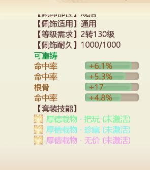 新大话西游3职业(大话西游三为啥不出手游)插图5