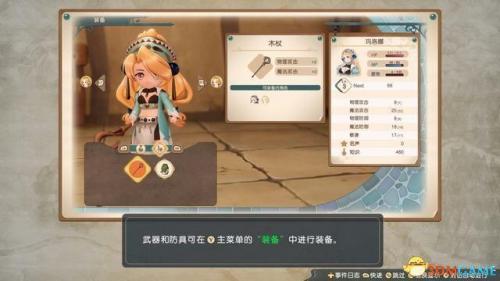 炼金分支任务怎么接(炼金药水配方)插图19
