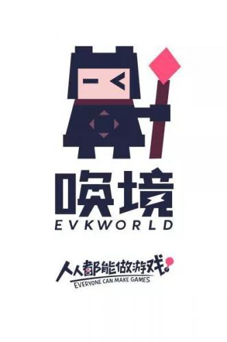 游戏制作软件手机版(自创游戏的软件)插图1