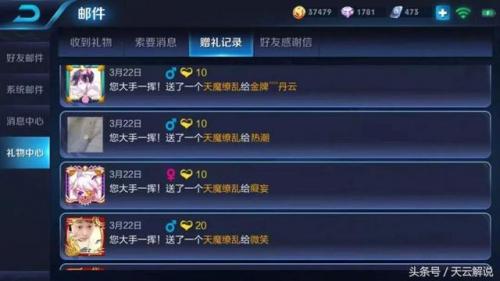 吕布天魔缭乱(天魔缭乱下次返场时间表)插图1