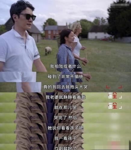 男才女貌冯绍峰(男才女貌二十集青春偶像剧)插图37