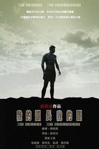 电视剧大排行榜(十大最佳商战电视剧)插图22