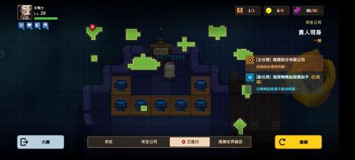 坎公骑冠剑贵人现身全收集通关攻略(坎公骑冠剑 5-6)插图21