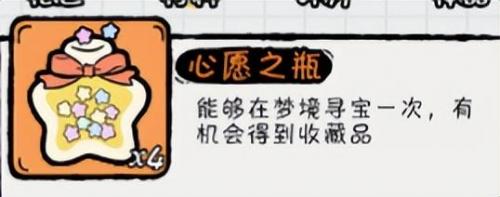 英雄联盟藏品图标打不开(lol藏品里的图标打不开是什么原因)插图6