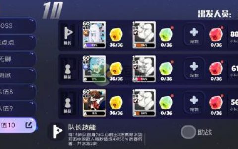 弹力果冻3-8b困难怎么过(弹力果冻5-10怎么打)