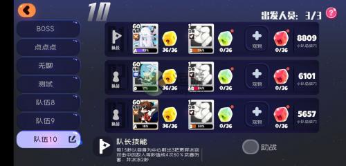 弹力果冻3-8b困难怎么过(弹力果冻5-10怎么打)插图