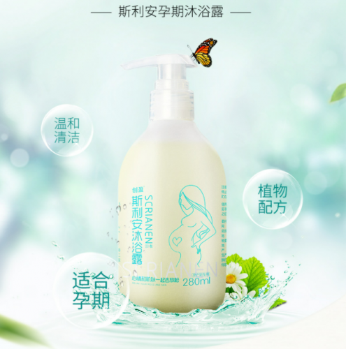 孕妇洗护用品排行榜(十大公认孕妇护肤品)插图5