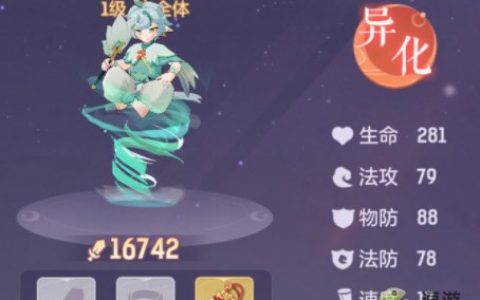长安幻想风伯副本好用吗(原神哪些副本值得刷)