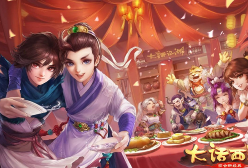 大话西游好玩吗(梦幻西游2端游手机版)插图3