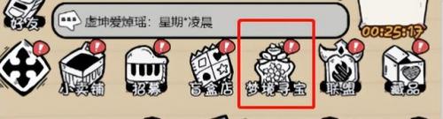 英雄联盟藏品图标打不开(lol藏品里的图标打不开是什么原因)插图5