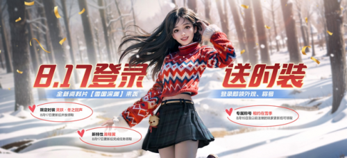 逆战凛冬之怒技能(凛冬值得精二吗)插图10