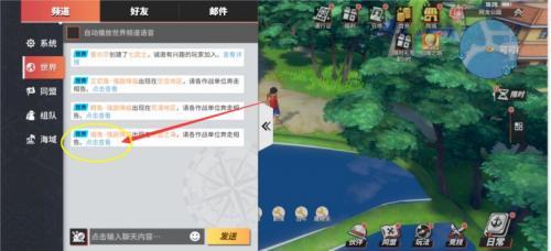 航海王热血航线挑战玩法入门攻略(航海王热血航线热血竞技场在哪)插图14