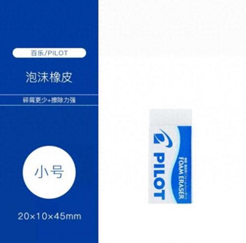 订书机十大品牌排行榜(订书机最好的品牌)插图26
