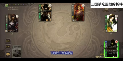 三国杀张郃台词(张郃名言)插图4