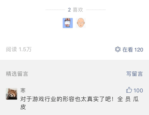 宫爆老奶奶下线了吗(ios下架的原因是什么)插图8