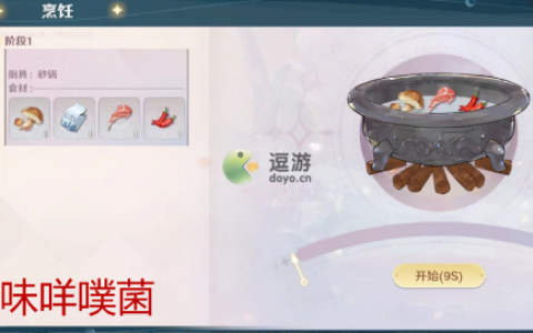 魔力宝贝旅人怪味咩噗菌怎么做(魔力宝贝热砂在哪)