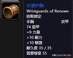 黑石深渊达克维尔在哪里(乌龟服帮助杰比任务流程)插图81