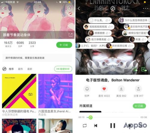 收音软件排行榜(网络收音机app哪个好)插图9