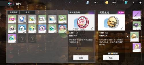猫之城钓鱼攻略详解(小花猫钓鱼的故事)插图6