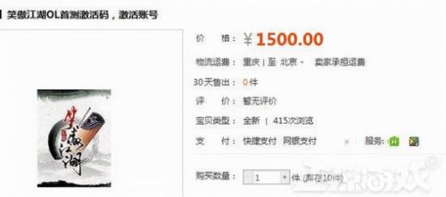 剑灵激活码在哪兑换(剑灵cdkey兑换码免费领取)插图6