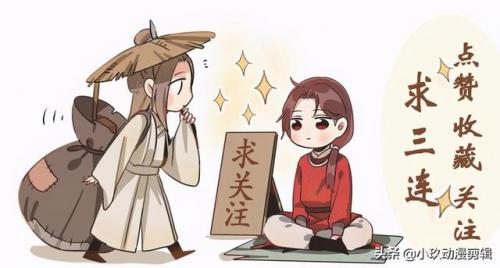 飞升剧情崩将军小游戏(飞升小游戏怎么玩)插图3