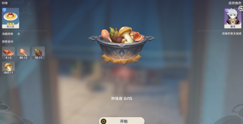 原神璃月声望任务群玉阁再现(原神声望任务群玉阁再现)插图4