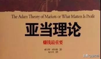 炒股入门书籍排行榜(炒股看两本书就够了)插图7
