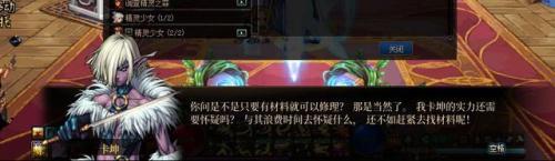西岚旁边没有时空之门怎么办(dnf70版本时空之门怎么去)插图21