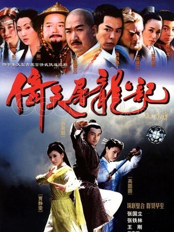 金庸武侠电视剧(古龙14部武侠电视剧)插图4