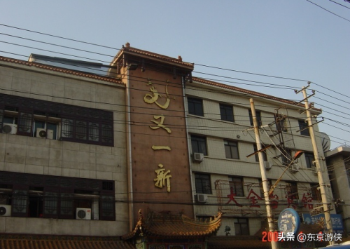 尉氏连锁饭店排名前十(哈尔滨饭店排行榜前十)插图18