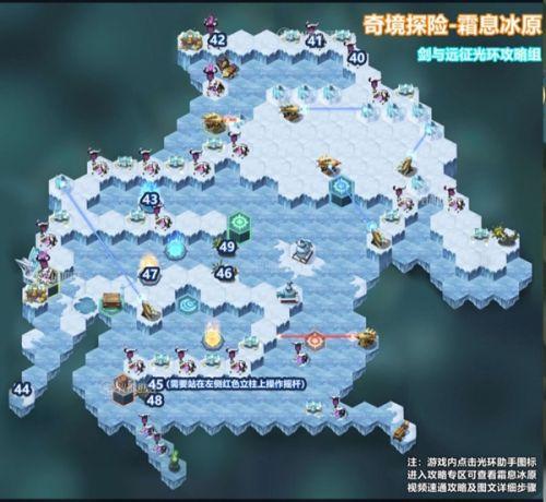 剑与远征霜息冰原走法(剑与远征 小冰冰回归答题)插图4