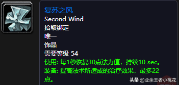 黑石深渊达克维尔在哪里(乌龟服帮助杰比任务流程)插图34