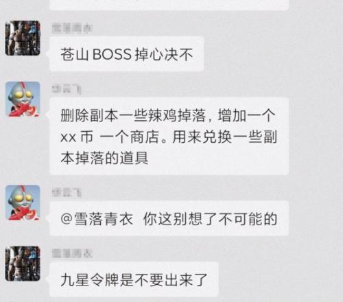 天龙杀星没有了吗(天龙八部后期天龙怎么样)插图1