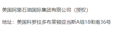 美国鱼油排行榜(澳洲鱼油排行榜10强)插图24
