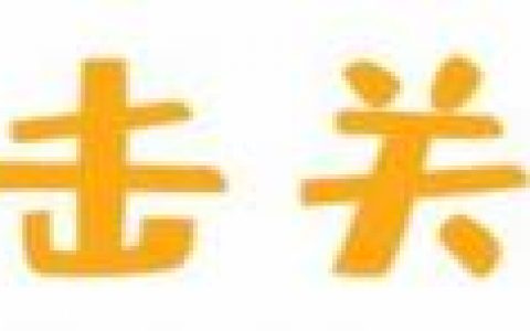 矫正语言障碍学校排名前十(语言障碍是智力问题吗)