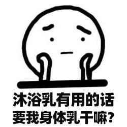 女士沐浴露品牌排行榜(十大公认最好沐浴露)插图10