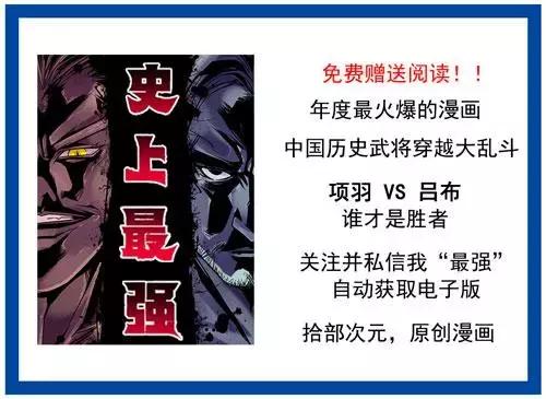 美漫英雄排行榜(漫威英雄人气排名100名)插图12